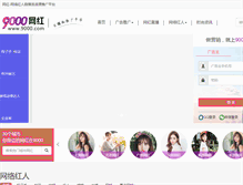 Tablet Screenshot of 9000.com